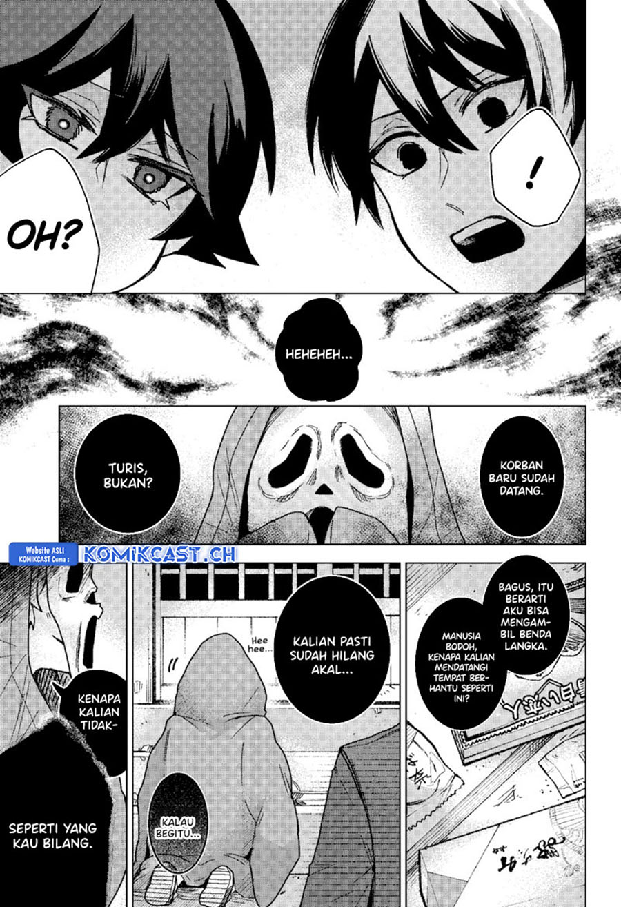 Kuchi Ga Saketemo Kimi Ni Wa Chapter 76