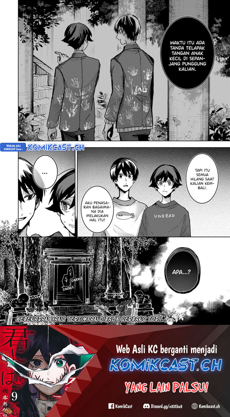 Kuchi Ga Saketemo Kimi Ni Wa Chapter 76