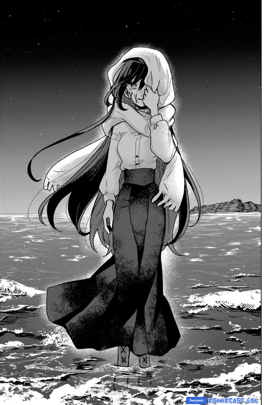 Kuchi Ga Saketemo Kimi Ni Wa Chapter 78