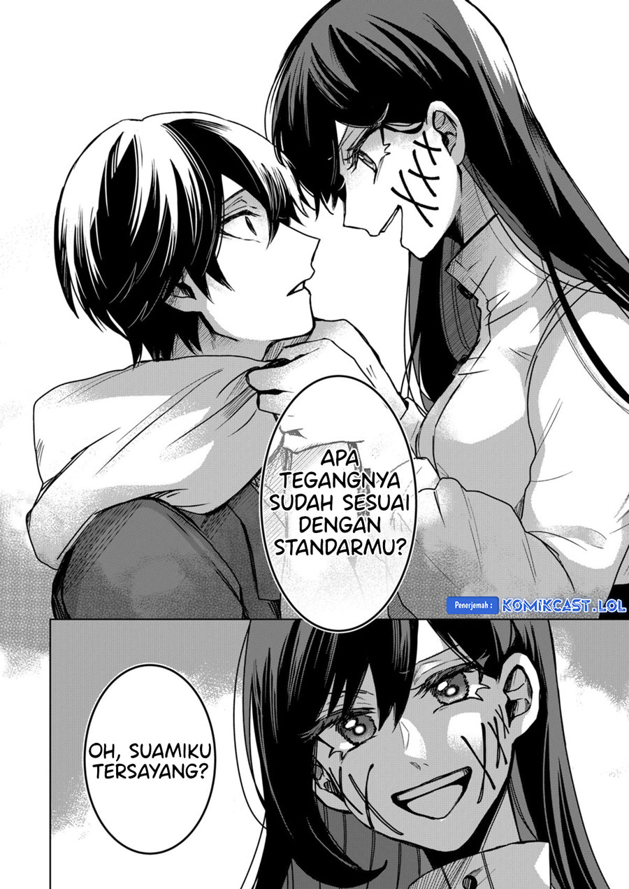 Kuchi Ga Saketemo Kimi Ni Wa Chapter 79