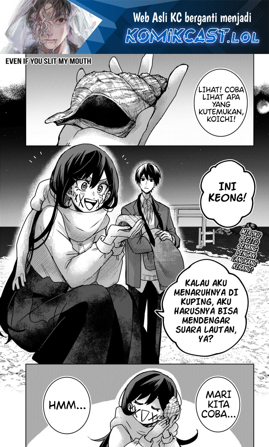 Kuchi Ga Saketemo Kimi Ni Wa Chapter 79