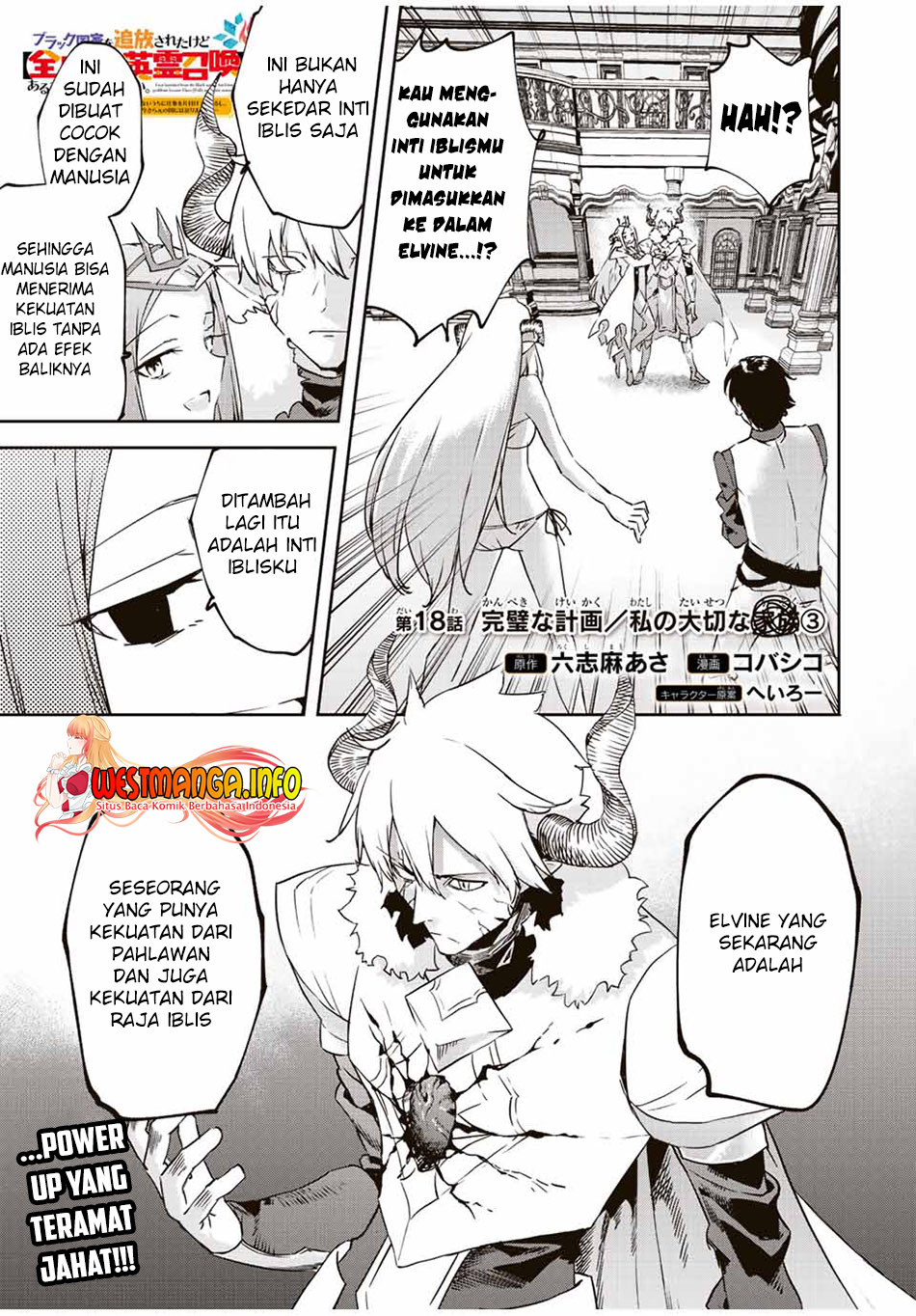 Saikyou Kurasu No Eirei 1000 Karada Ga Shiranai Uchi Ni Shigoto O Katadzukete Kurerushi Chapter 18.3