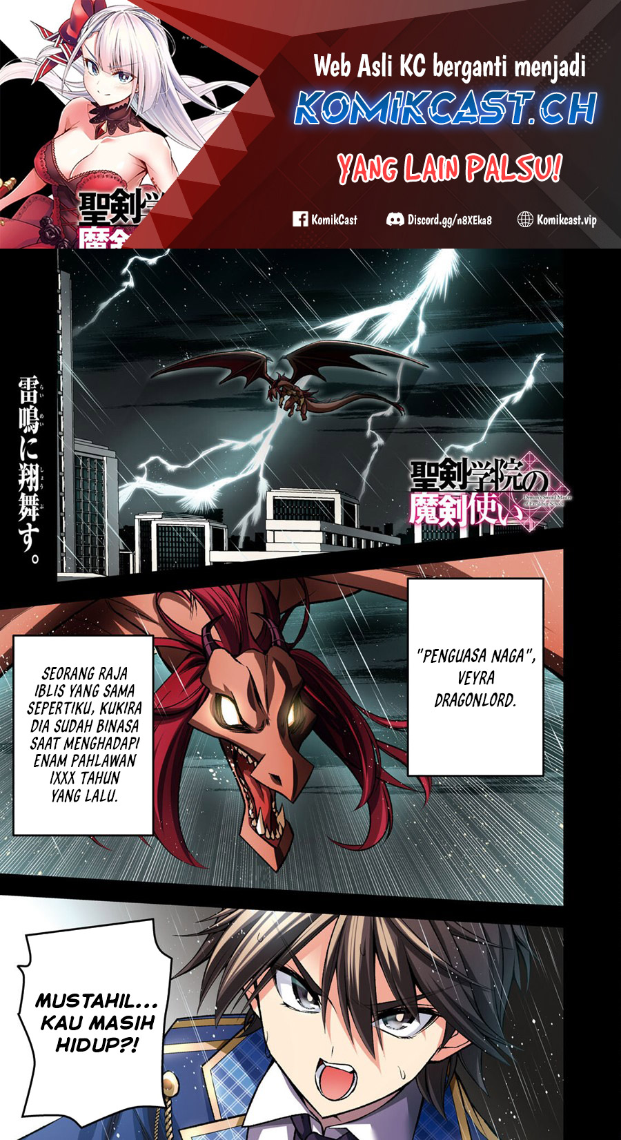 Demon’s Sword Master Of Excalibur School Chapter 36