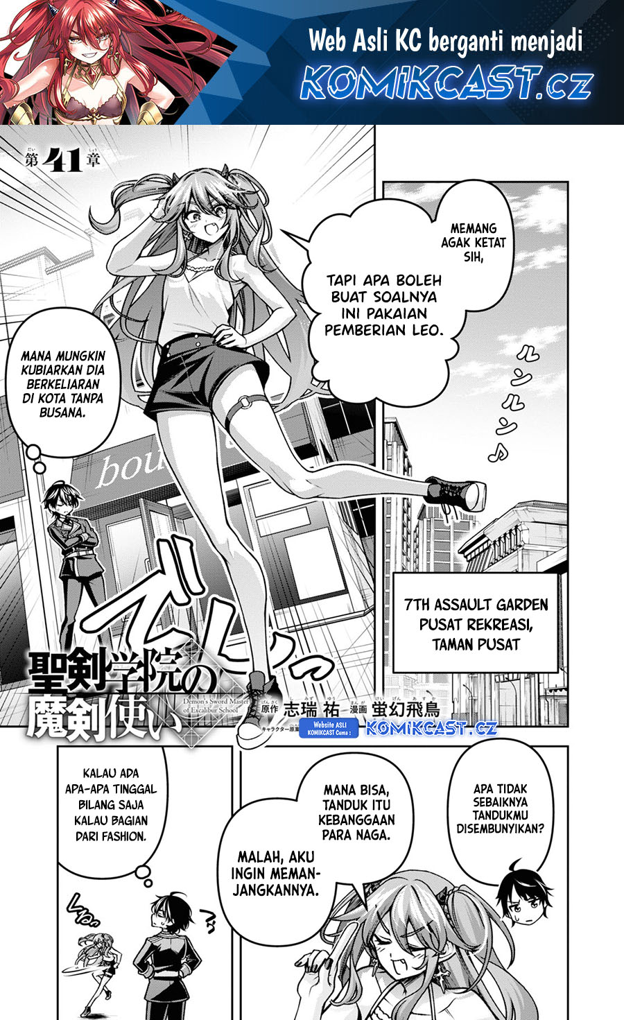 Demon’s Sword Master Of Excalibur School Chapter 41