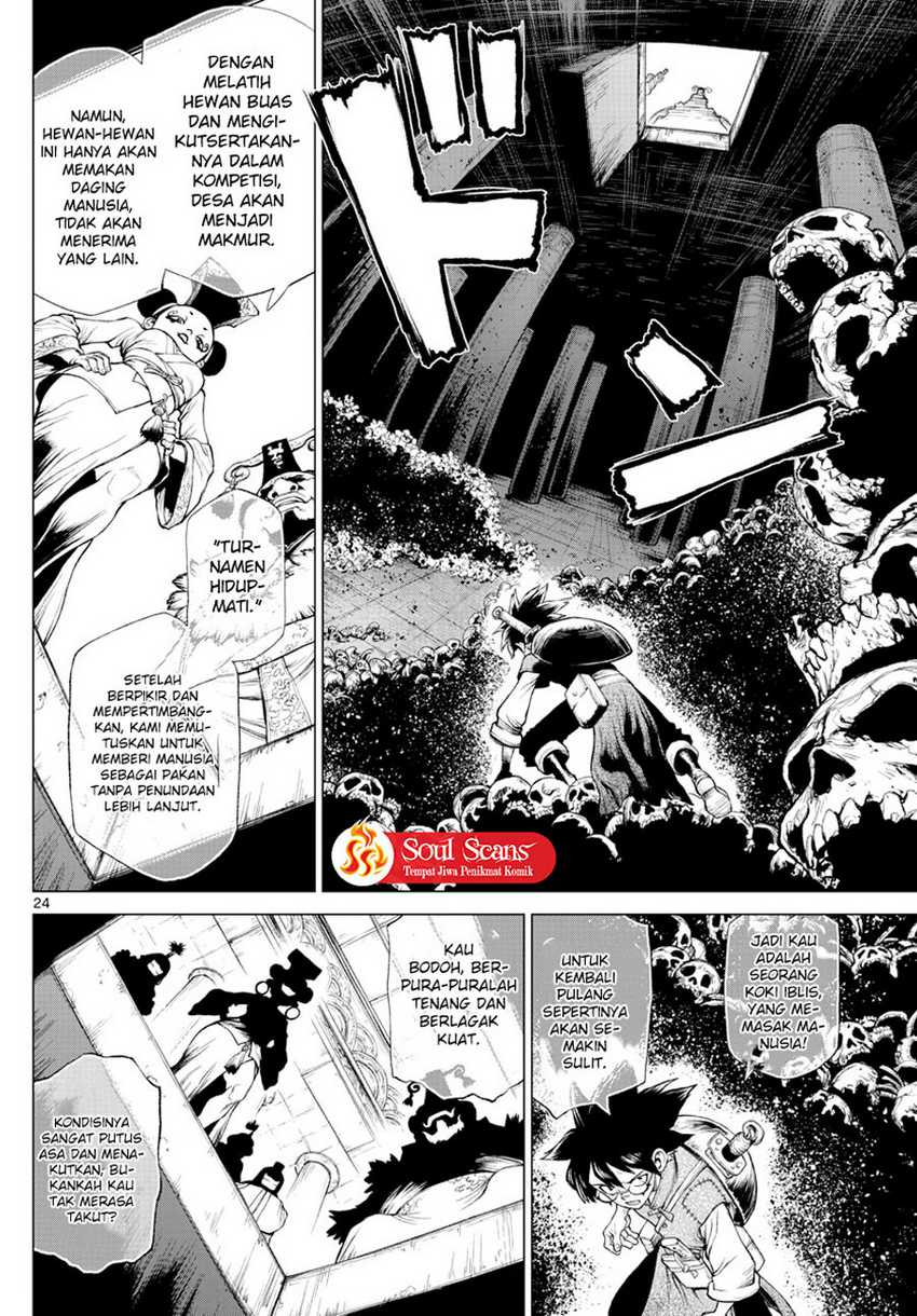 Super String Isekai Kenbunroku Chapter 1
