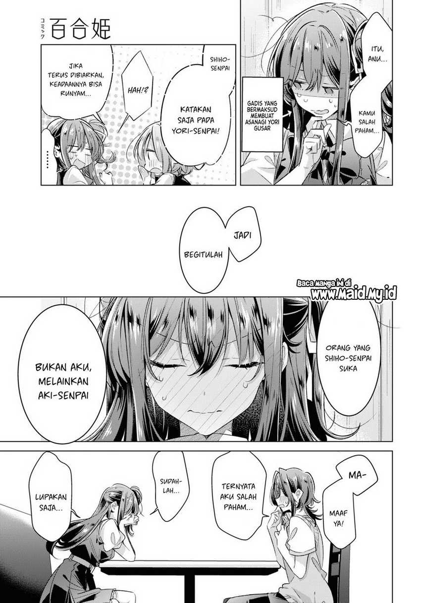 Sasayaku You Ni Koi Wo Utau Chapter 46