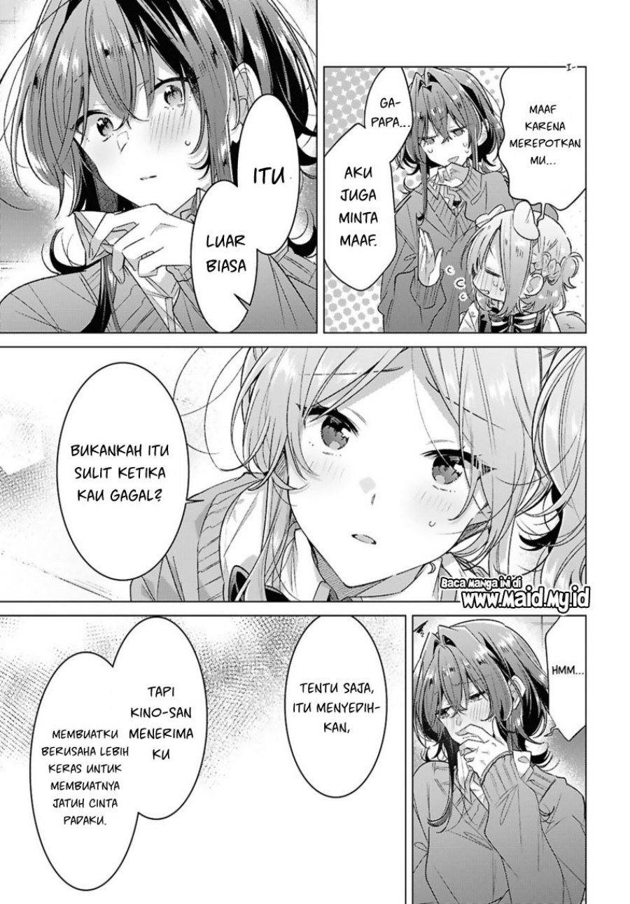 Sasayaku You Ni Koi Wo Utau Chapter 49