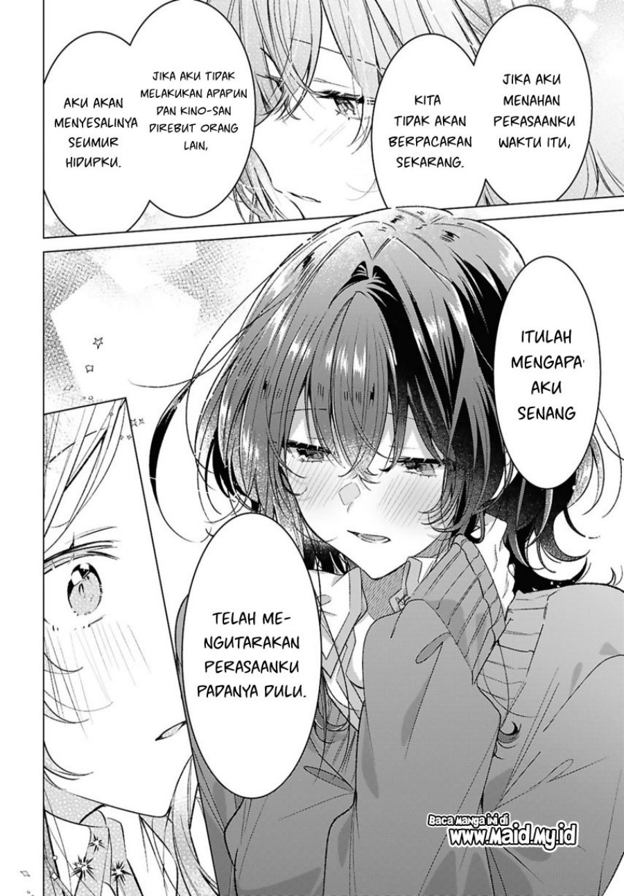 Sasayaku You Ni Koi Wo Utau Chapter 49