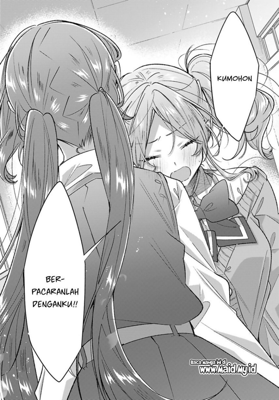 Sasayaku You Ni Koi Wo Utau Chapter 49