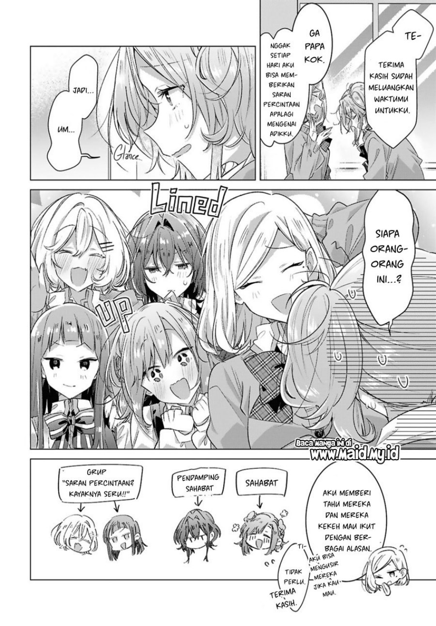 Sasayaku You Ni Koi Wo Utau Chapter 49