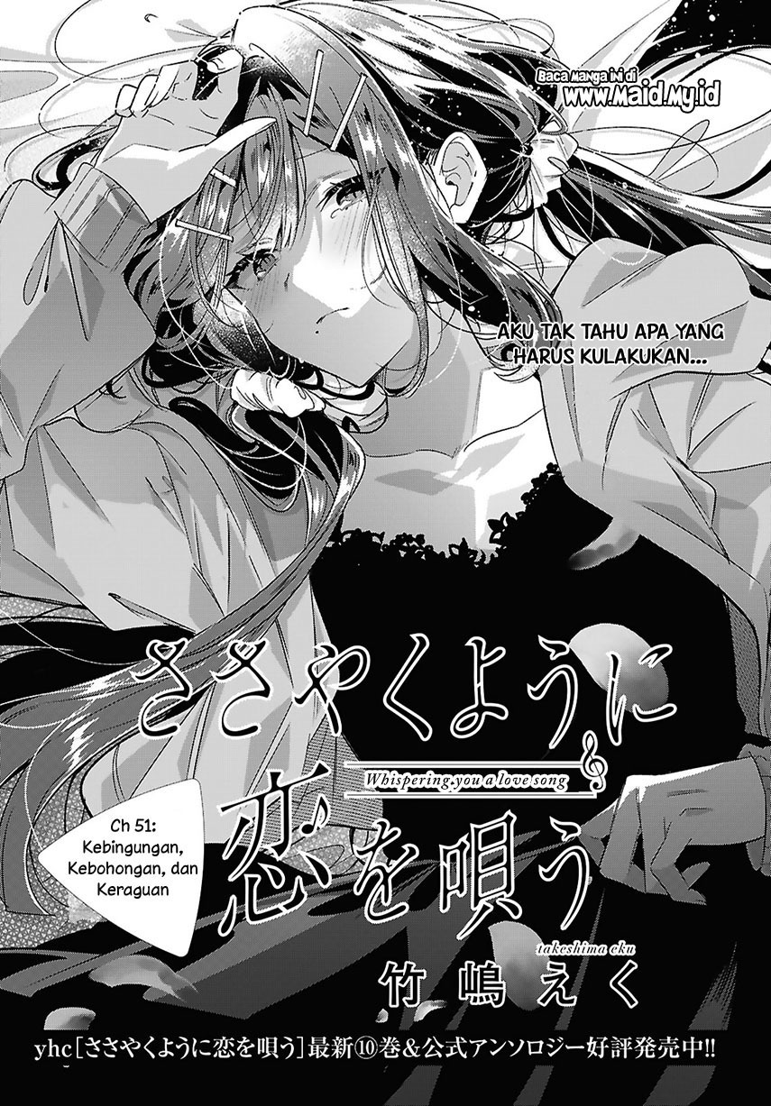 Sasayaku You Ni Koi Wo Utau Chapter 51