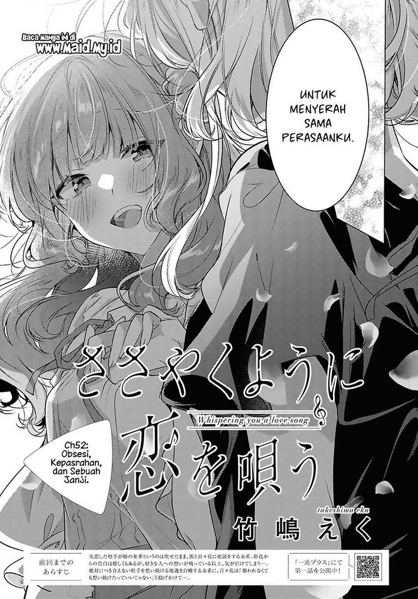 Sasayaku You Ni Koi Wo Utau Chapter 52