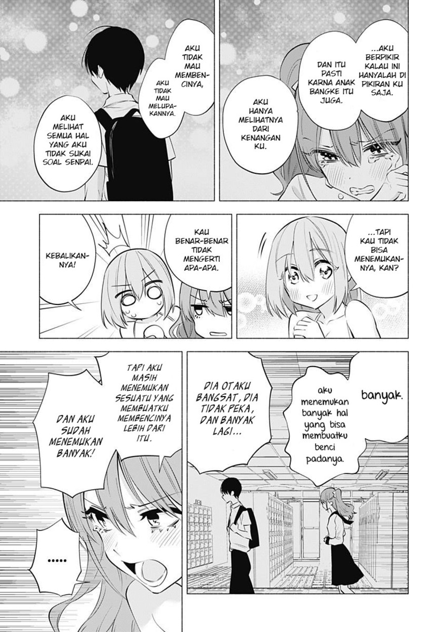 2.5 Dimensional Seduction Chapter 68