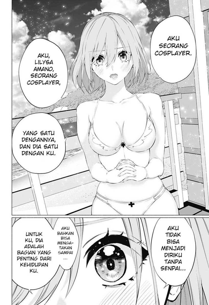2.5 Dimensional Seduction Chapter 68