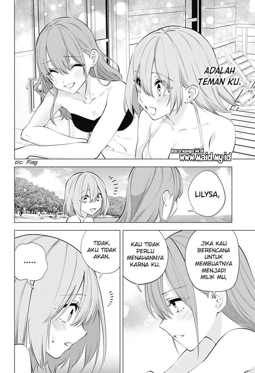 2.5 Dimensional Seduction Chapter 68