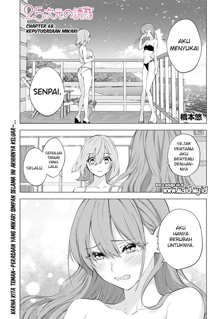 2.5 Dimensional Seduction Chapter 68