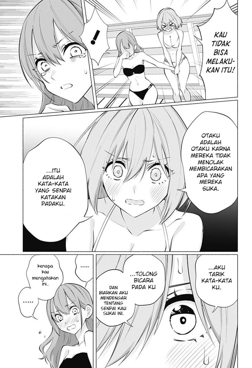 2.5 Dimensional Seduction Chapter 68