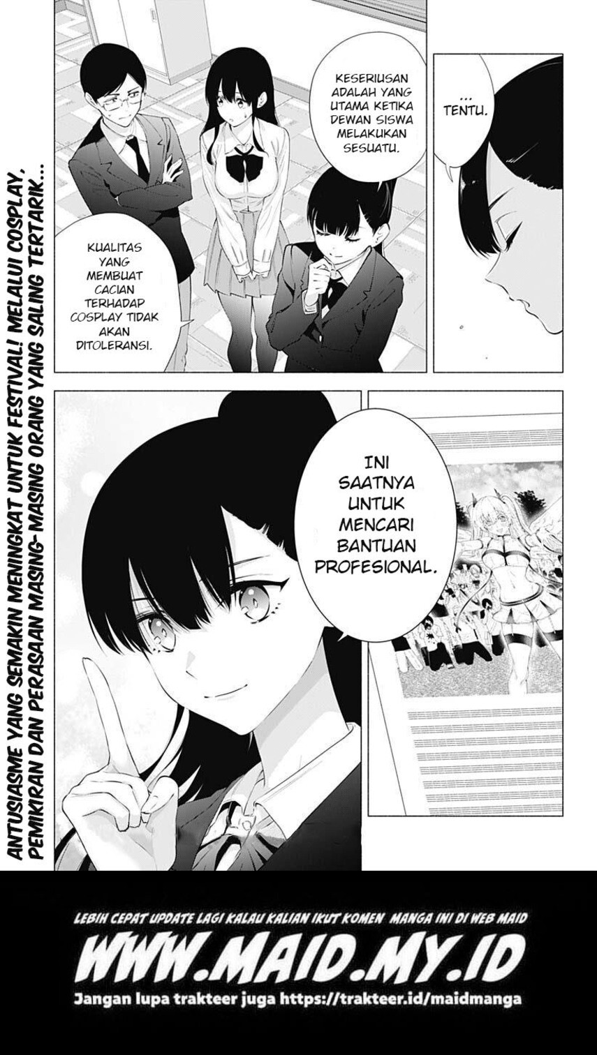 2.5 Dimensional Seduction Chapter 72