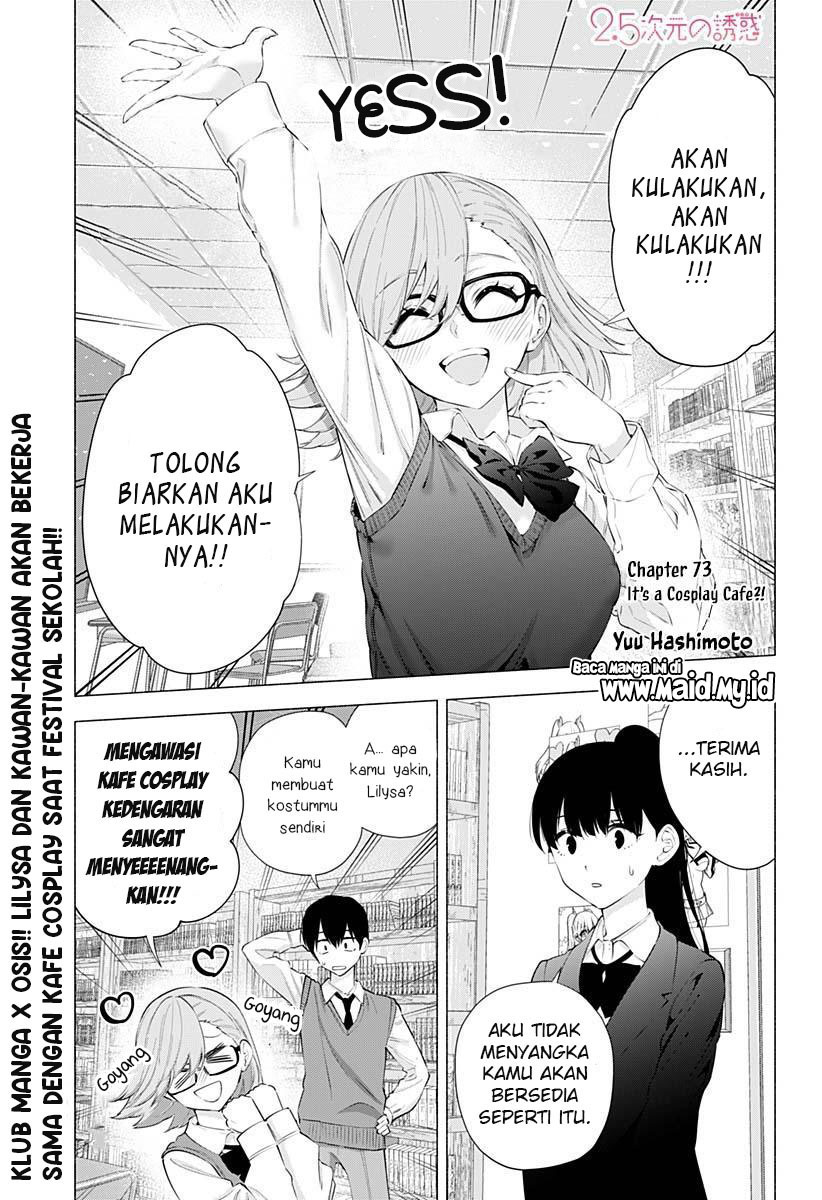 2.5 Dimensional Seduction Chapter 73