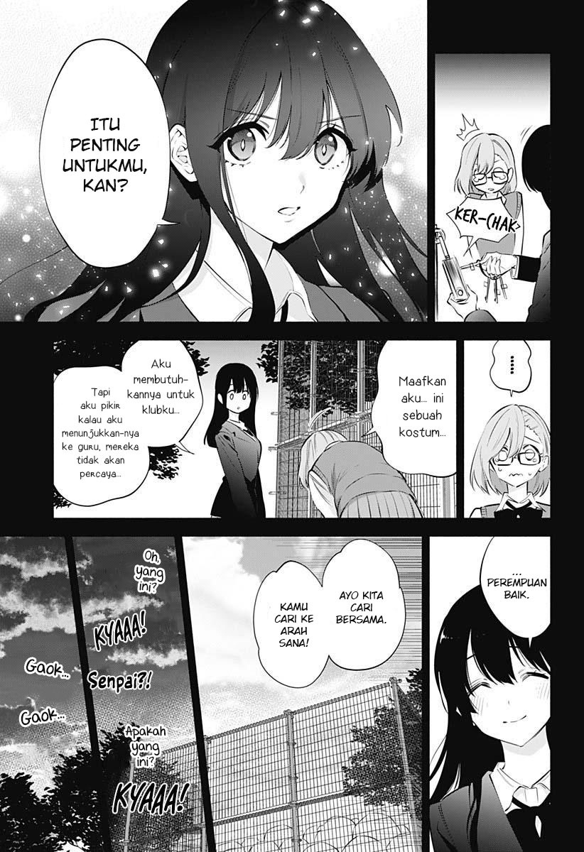 2.5 Dimensional Seduction Chapter 73