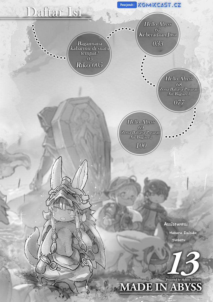 Made In Abyss Chapter 69.5