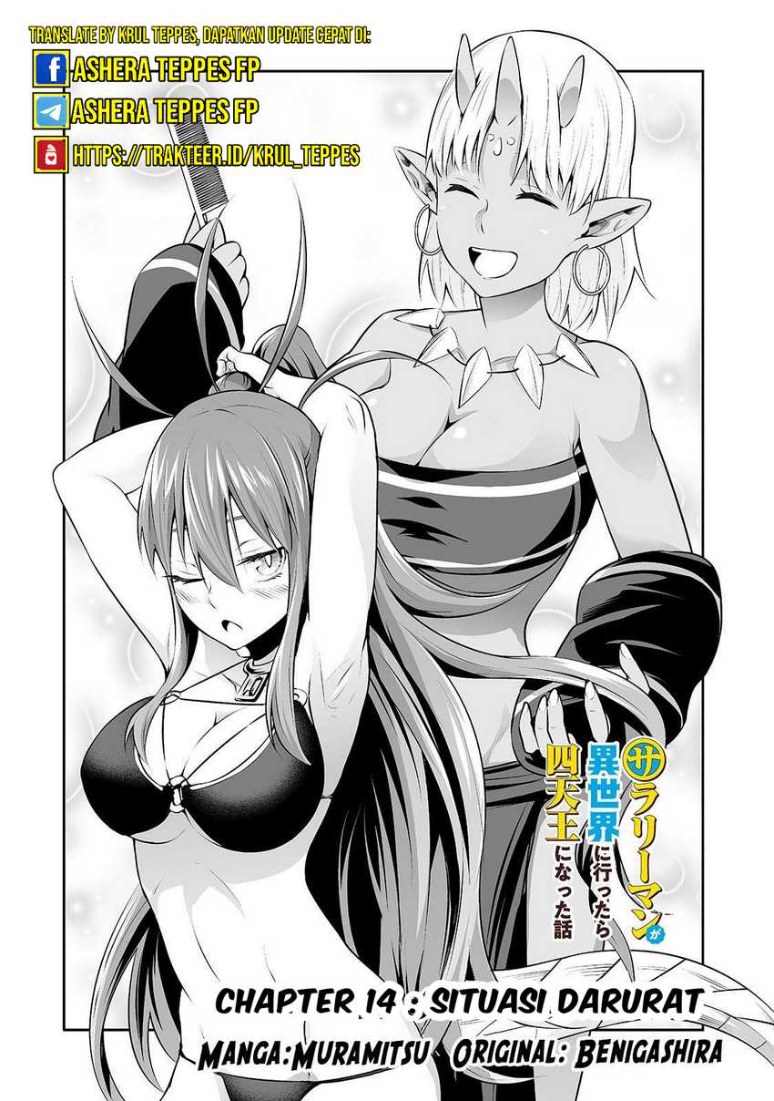 Salaryman Ga Isekai Ni Ittara Shitennou Ni Natta Hanashi Chapter 14