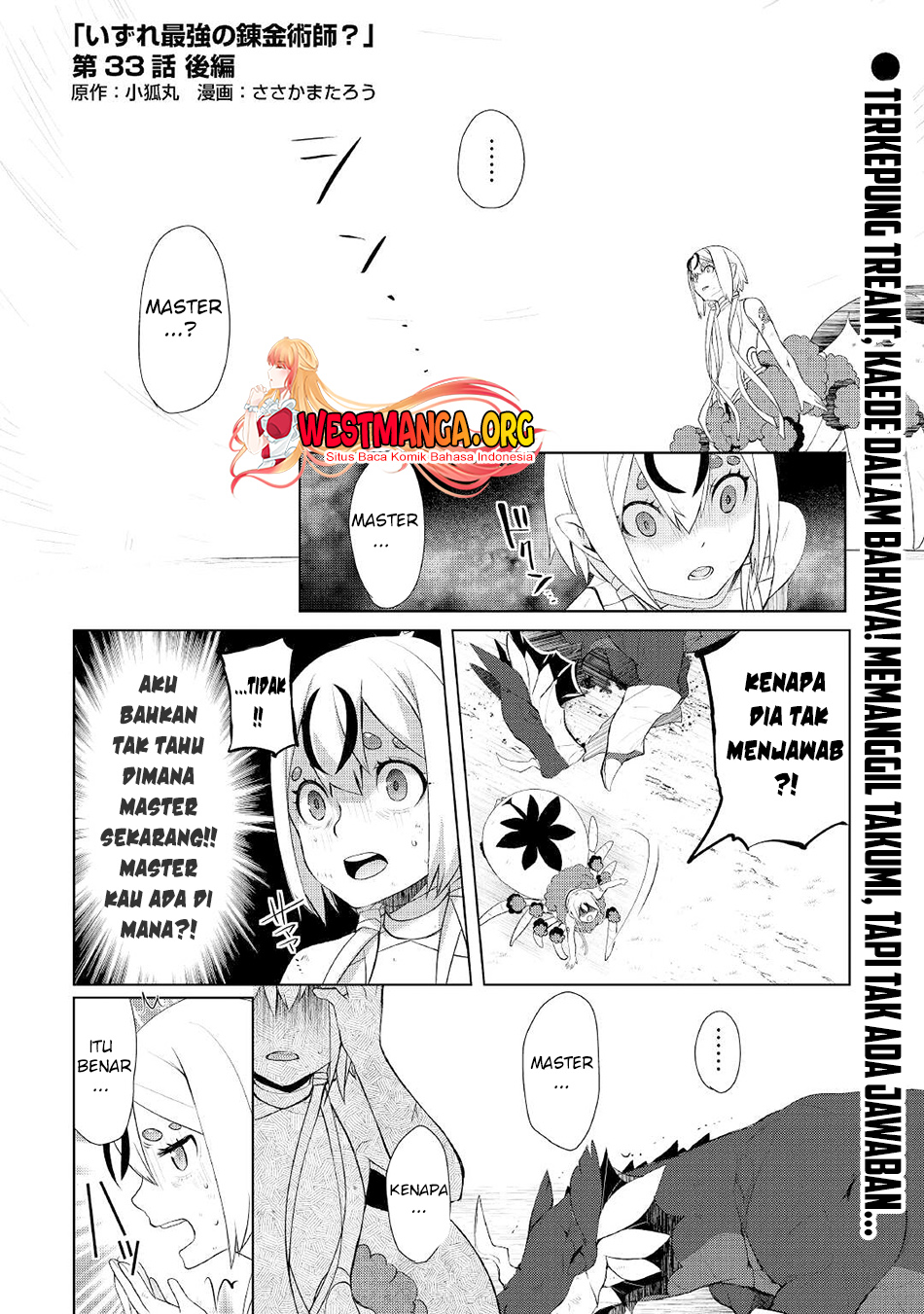 Izure Saikyou No Renkinjutsu Shi Chapter 33.2