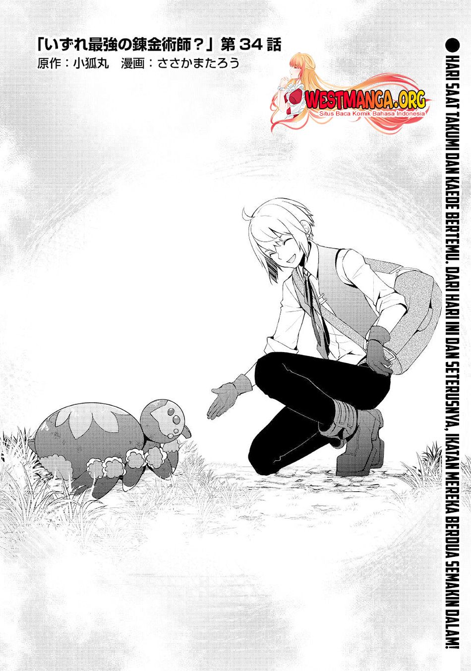 Izure Saikyou No Renkinjutsu Shi Chapter 34