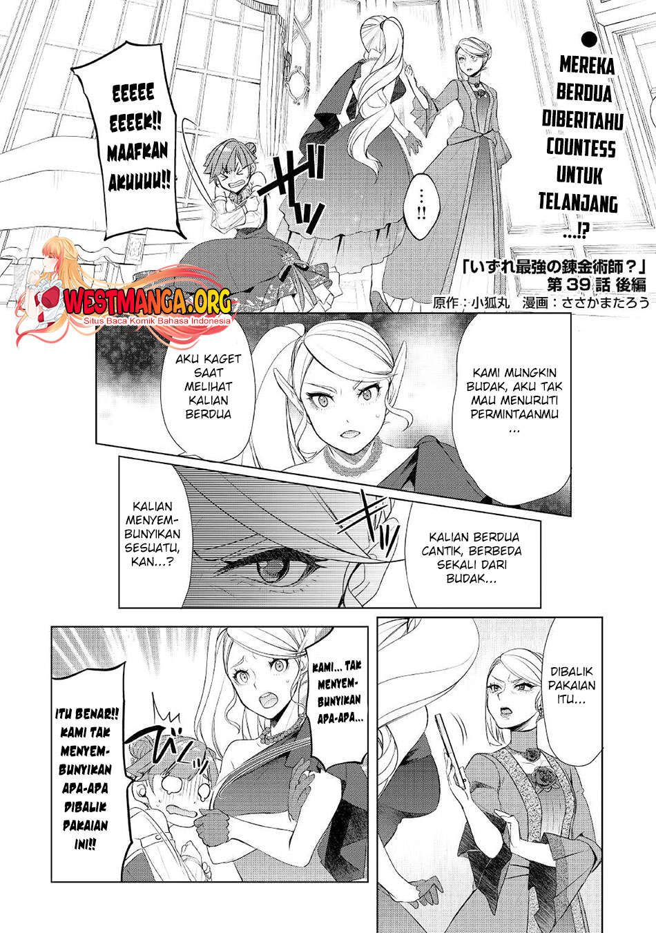 Izure Saikyou No Renkinjutsu Shi Chapter 41