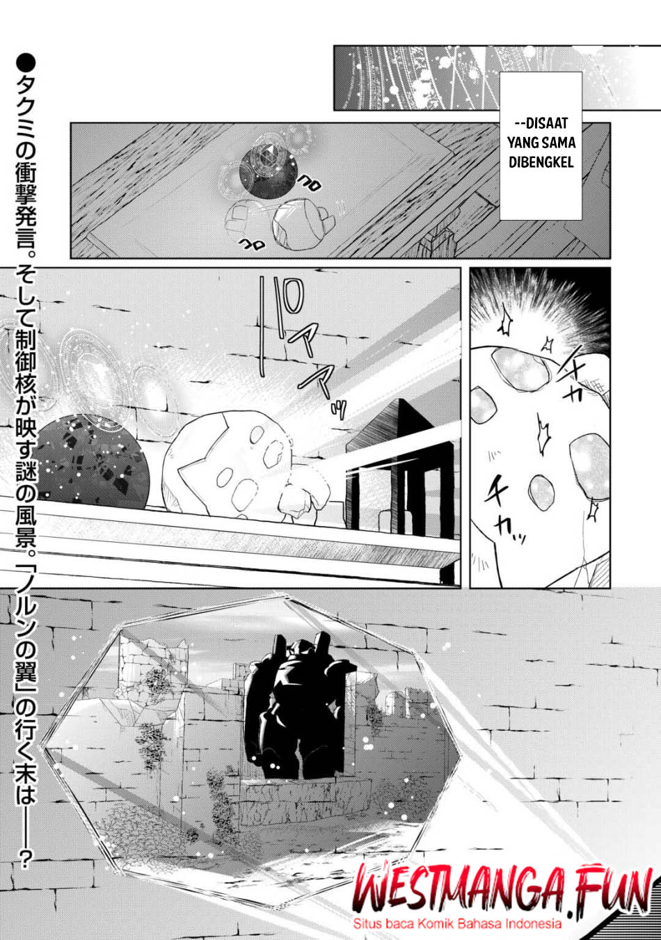 Izure Saikyou No Renkinjutsu Shi Chapter 49