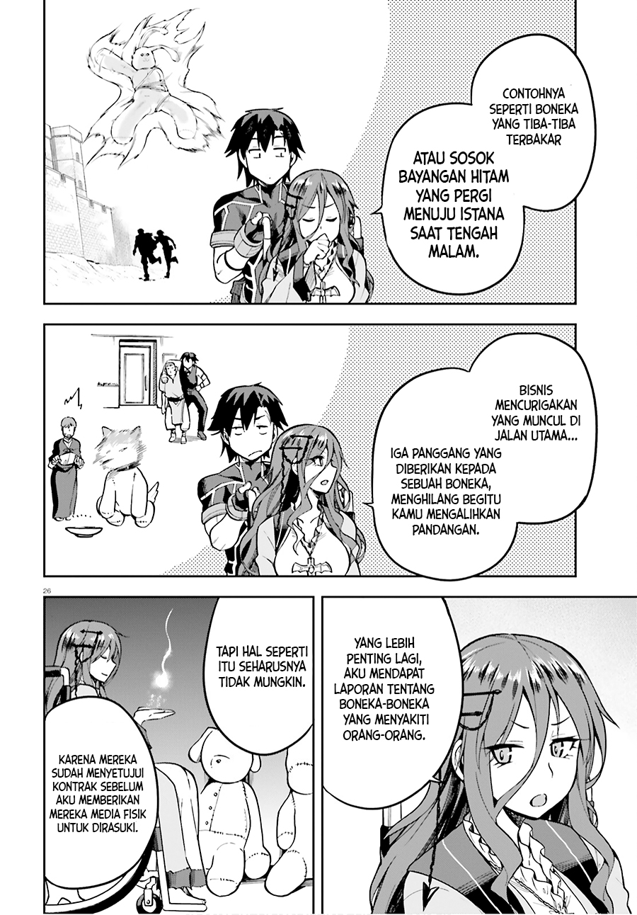 Sentouin, Hakenshimasu! Chapter 35