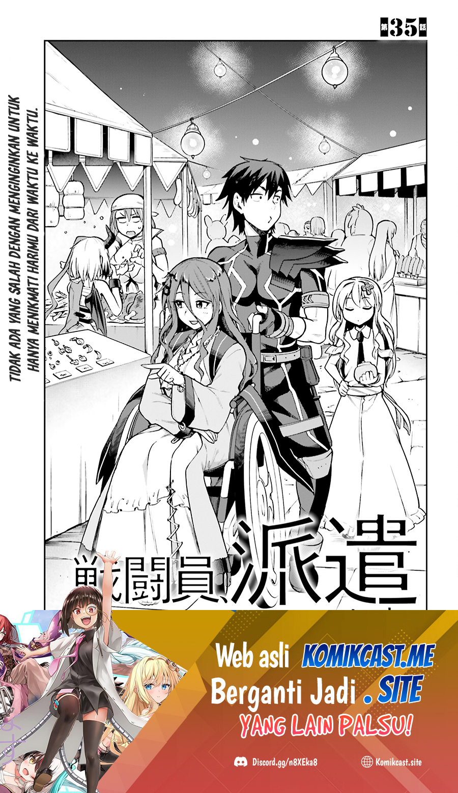 Sentouin, Hakenshimasu! Chapter 35