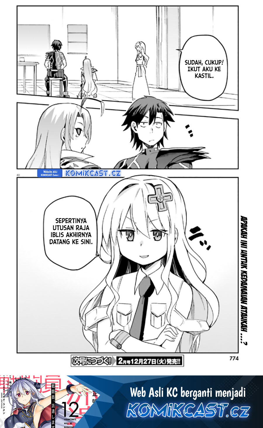 Sentouin, Hakenshimasu! Chapter 52