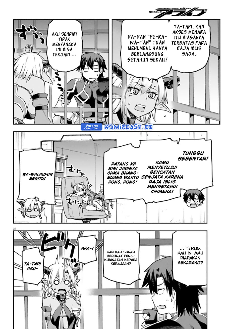 Sentouin, Hakenshimasu! Chapter 54