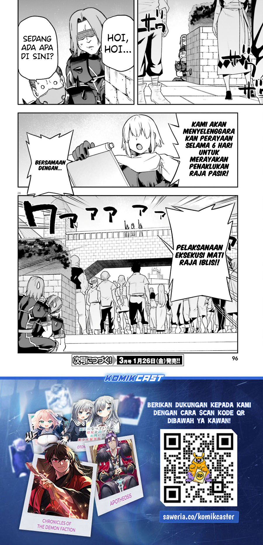 Sentouin, Hakenshimasu! Chapter 63