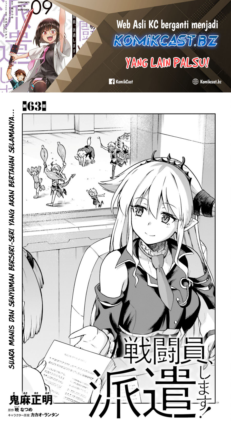 Sentouin, Hakenshimasu! Chapter 63