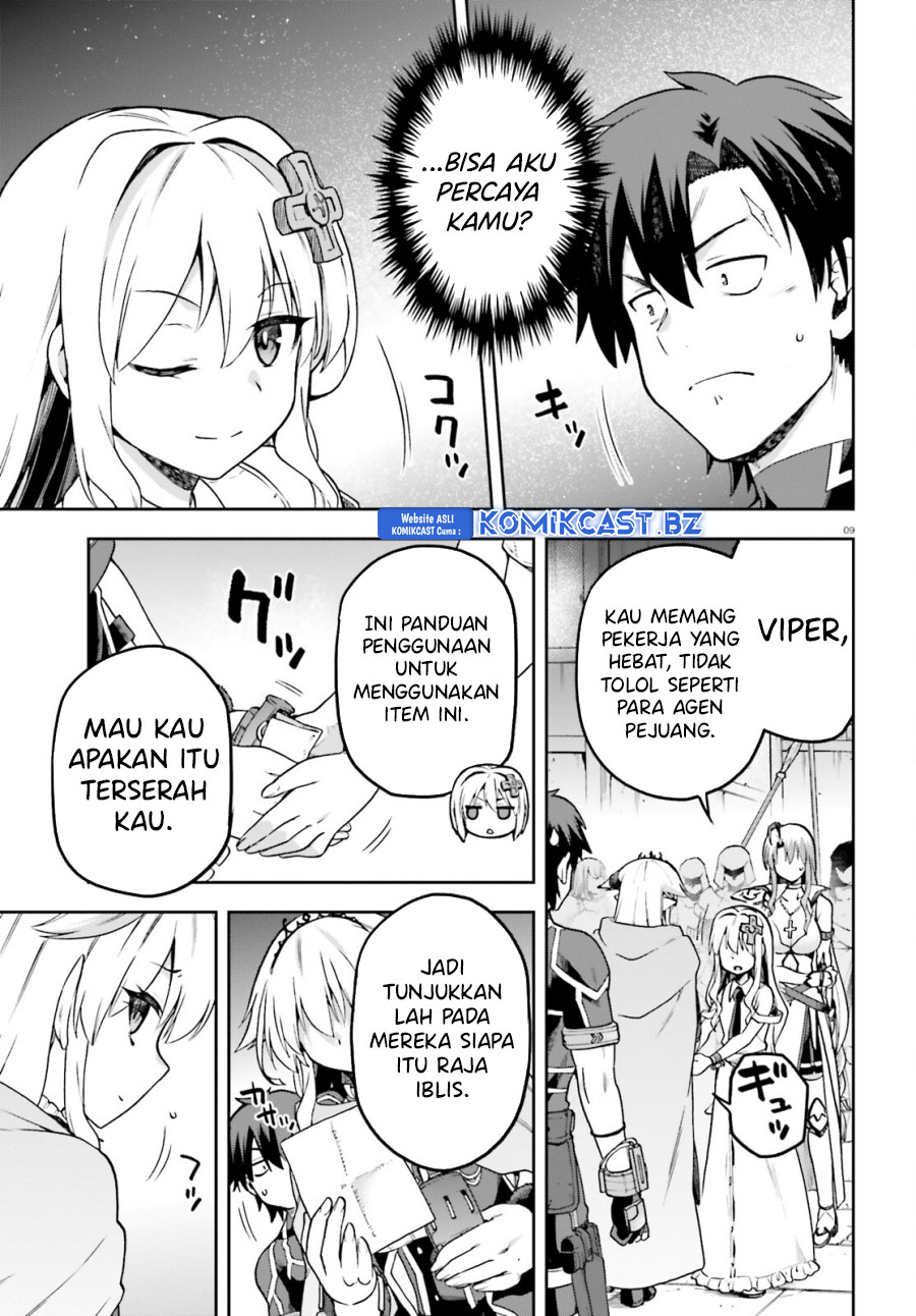 Sentouin, Hakenshimasu! Chapter 66