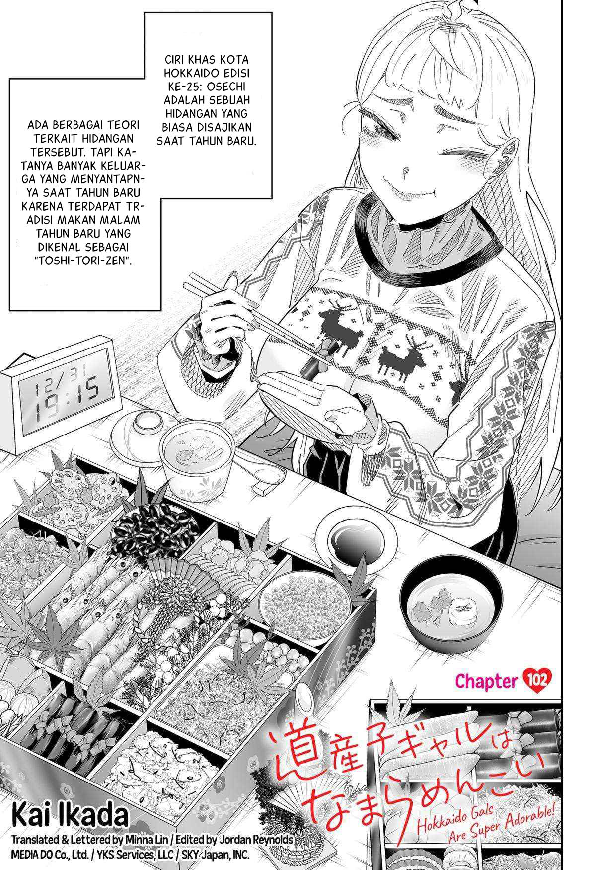 Dosanko Gyaru Wa Namaramenkoi Chapter 102