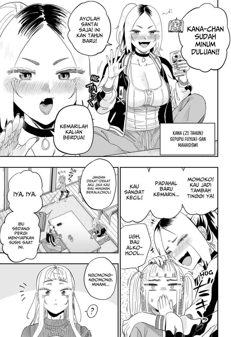 Dosanko Gyaru Wa Namaramenkoi Chapter 104