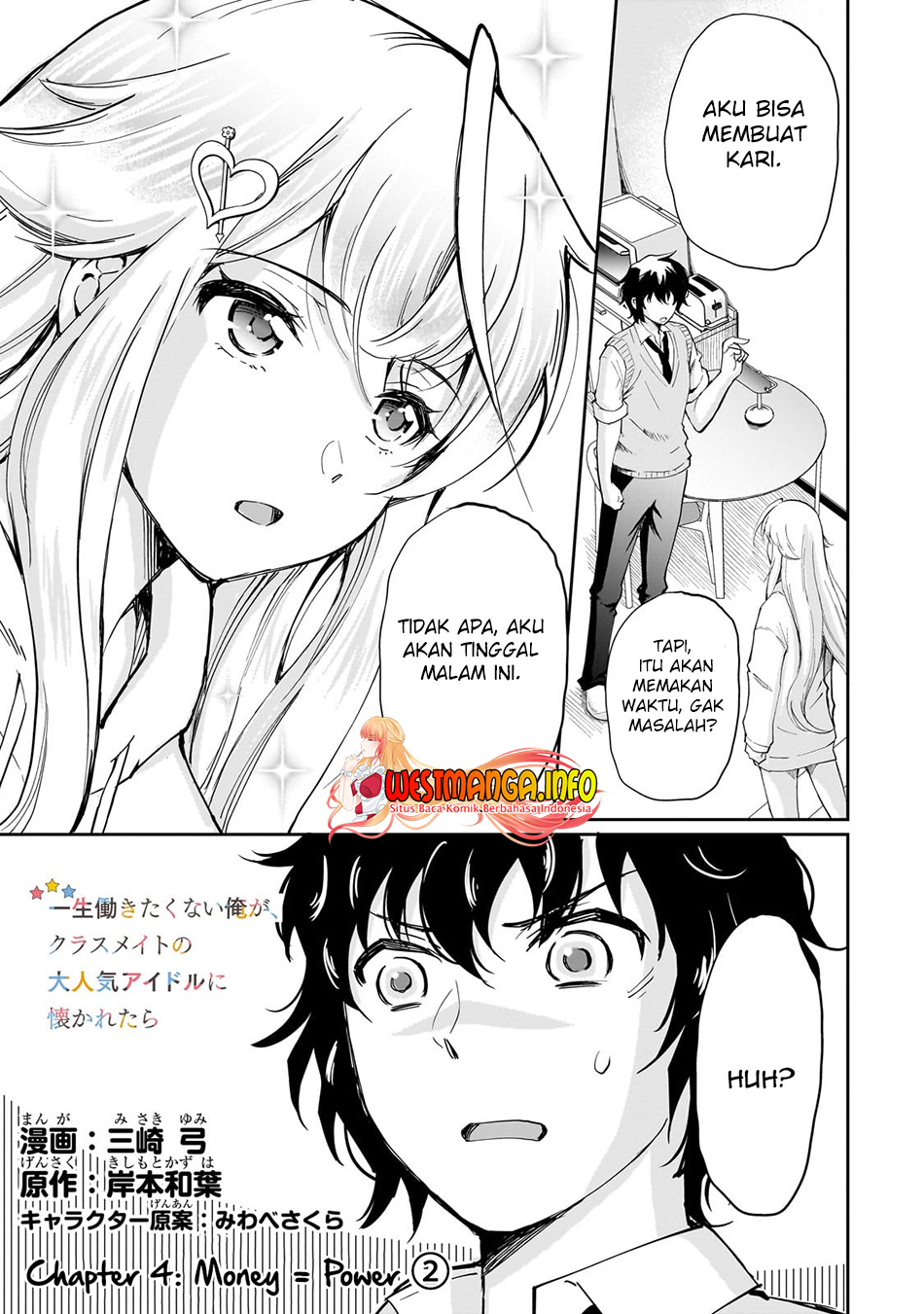 Isshou Hatarakitakunai Ore Ga, Classmate No Daininki Idol Ni Natsukaretara Chapter 4.1