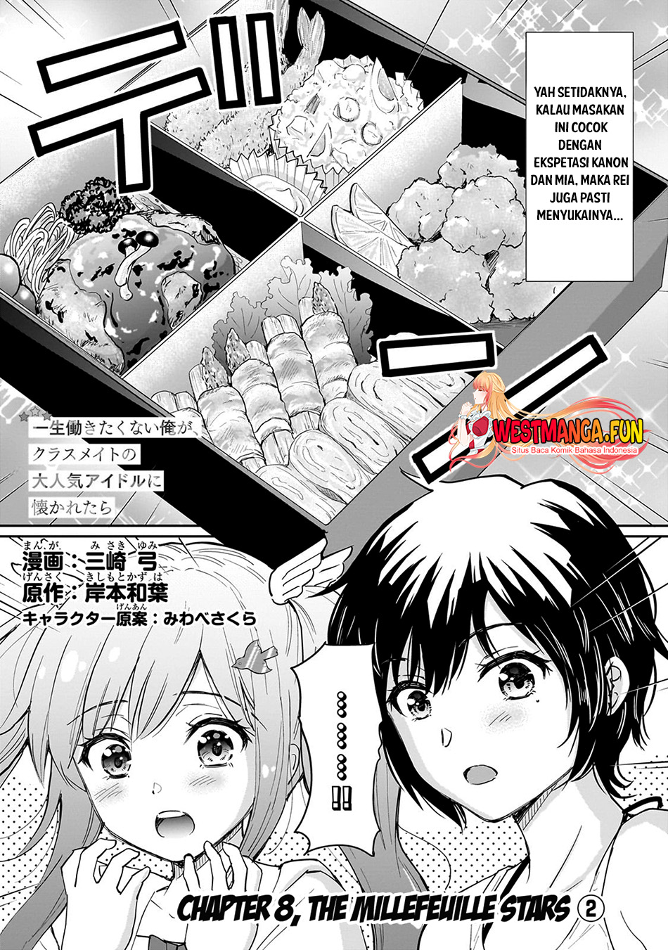 Isshou Hatarakitakunai Ore Ga, Classmate No Daininki Idol Ni Natsukaretara Chapter 8