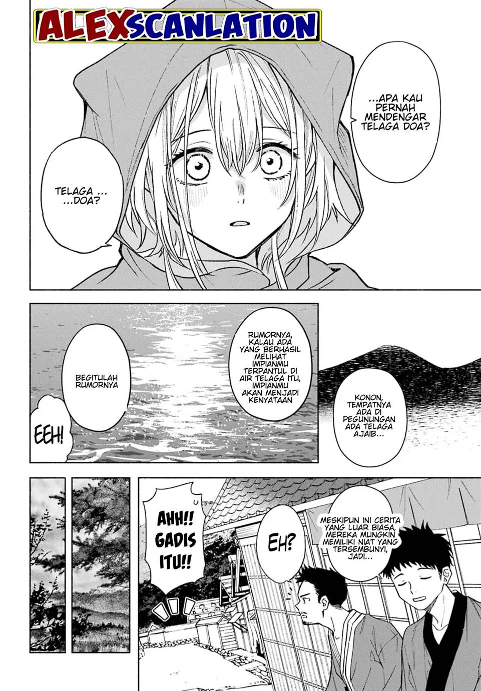 Kyouganeke No Hanayome Chapter 2