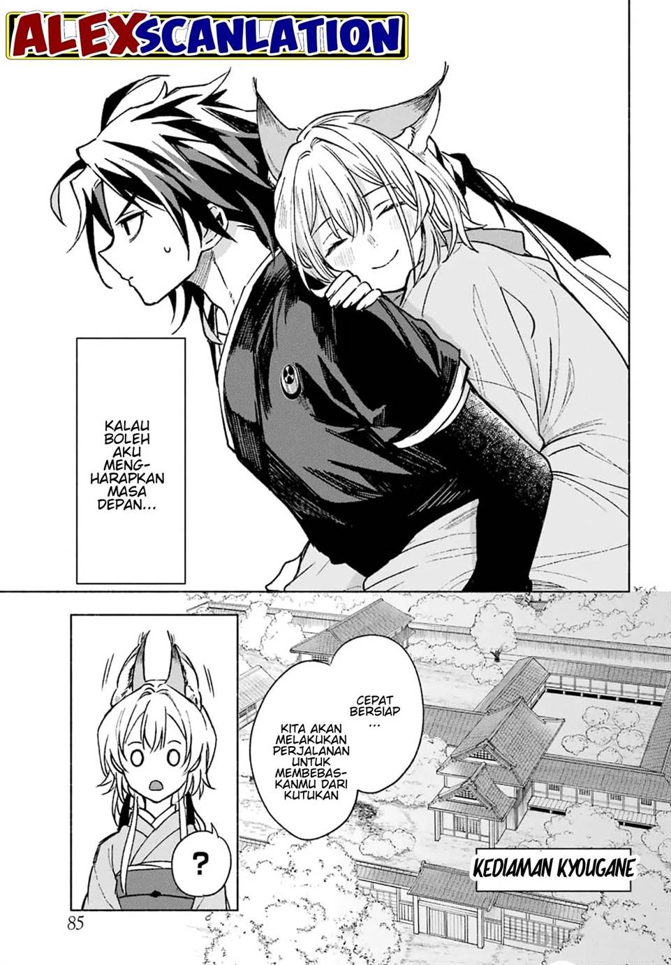 Kyouganeke No Hanayome Chapter 2