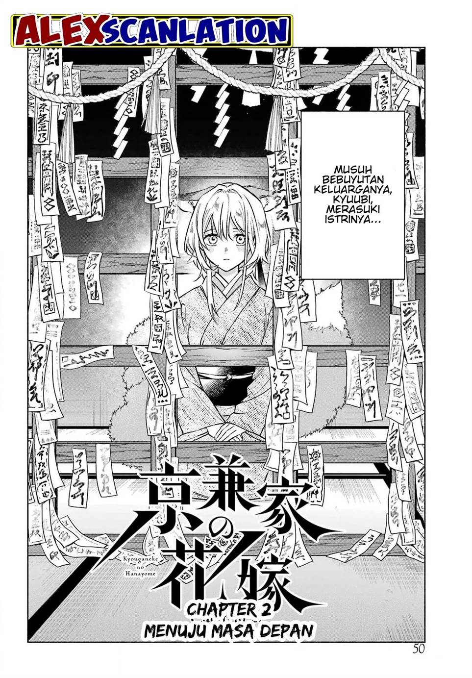 Kyouganeke No Hanayome Chapter 2