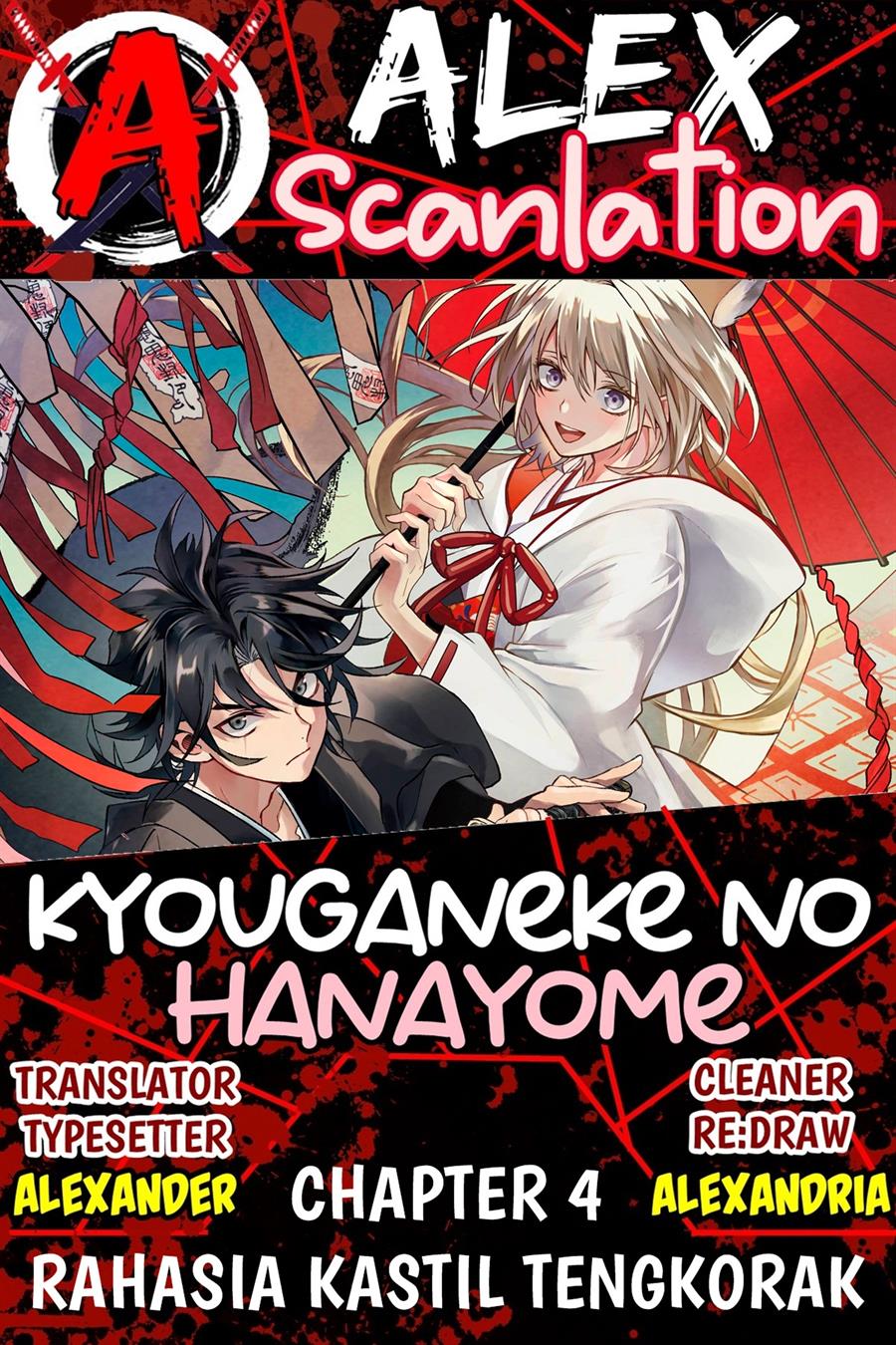 Kyouganeke No Hanayome Chapter 4