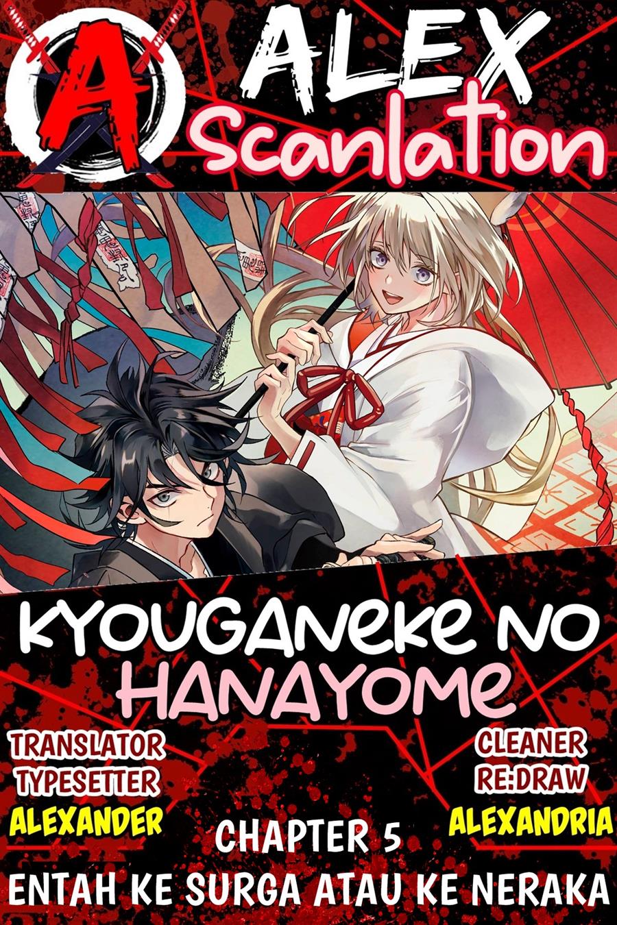 Kyouganeke No Hanayome Chapter 5