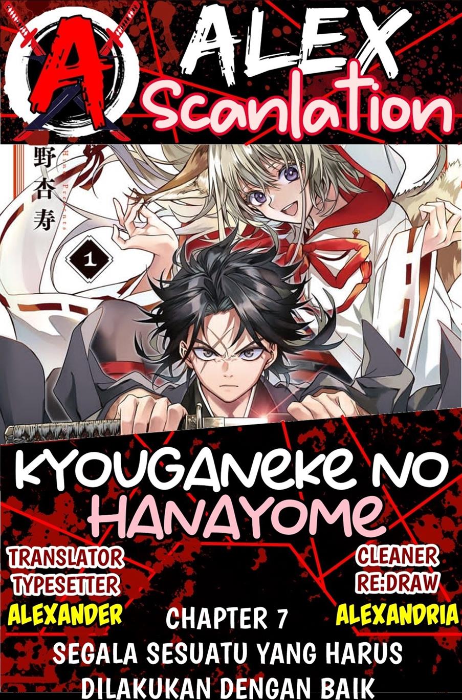 Kyouganeke No Hanayome Chapter 7