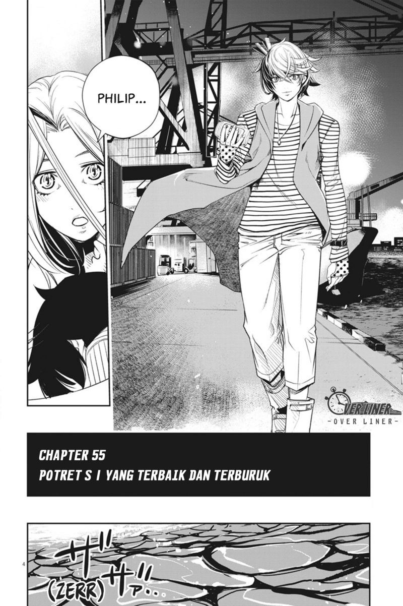 Kamen Rider W Fuuto Tantei Chapter 55