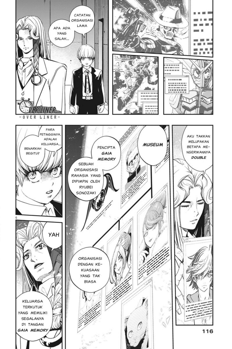 Kamen Rider W Fuuto Tantei Chapter 55