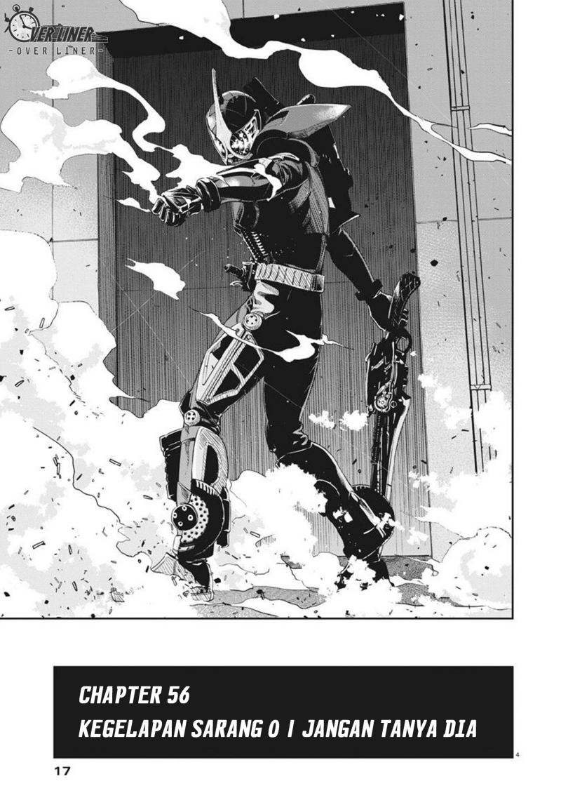 Kamen Rider W Fuuto Tantei Chapter 56